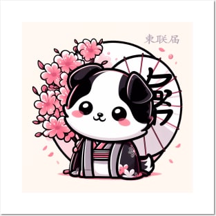 cute pink japanese dog sakura Posters and Art
